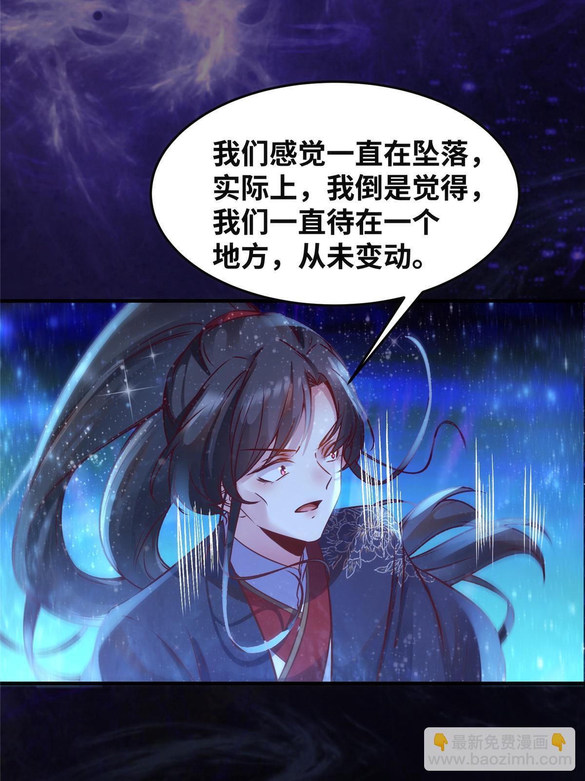 第115话 我们靠的是实力！-第116话