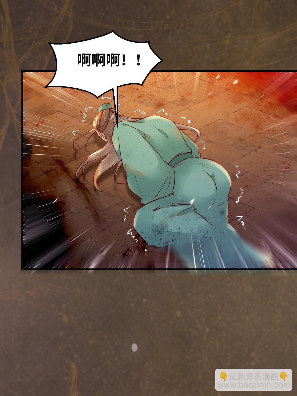第119话 好久不见啊-第120话
