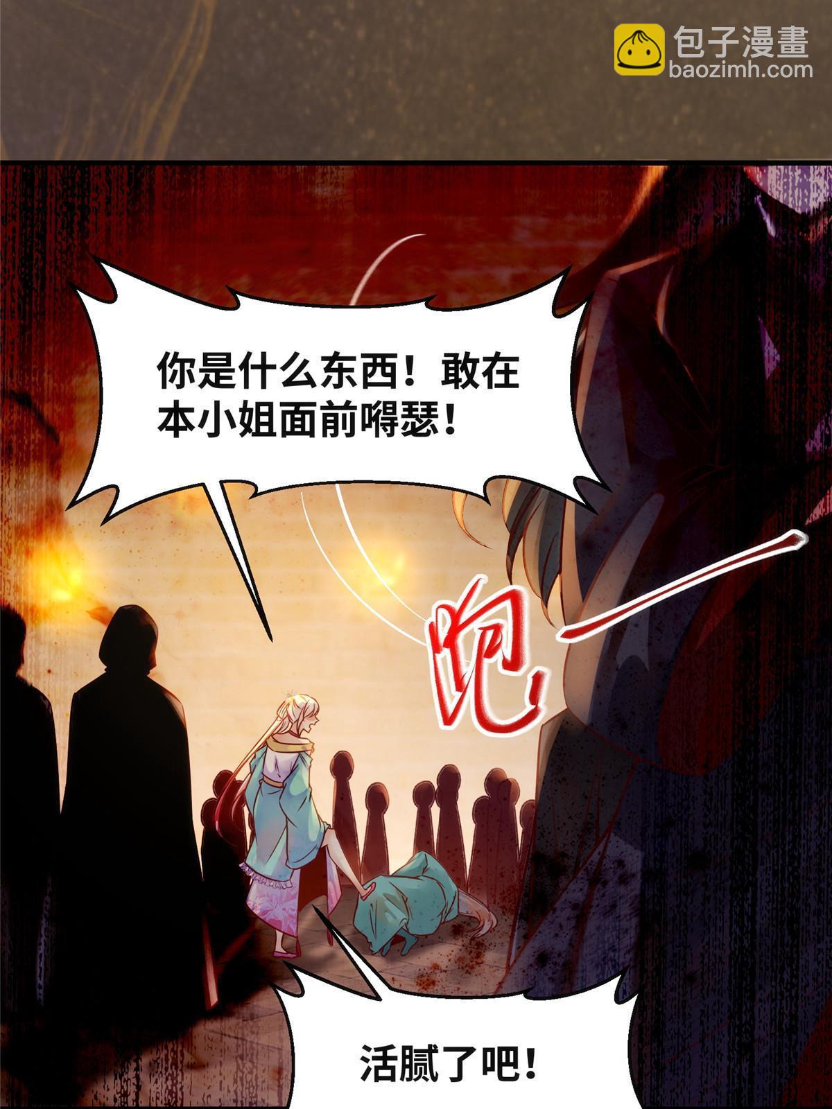 第119话 好久不见啊-第120话