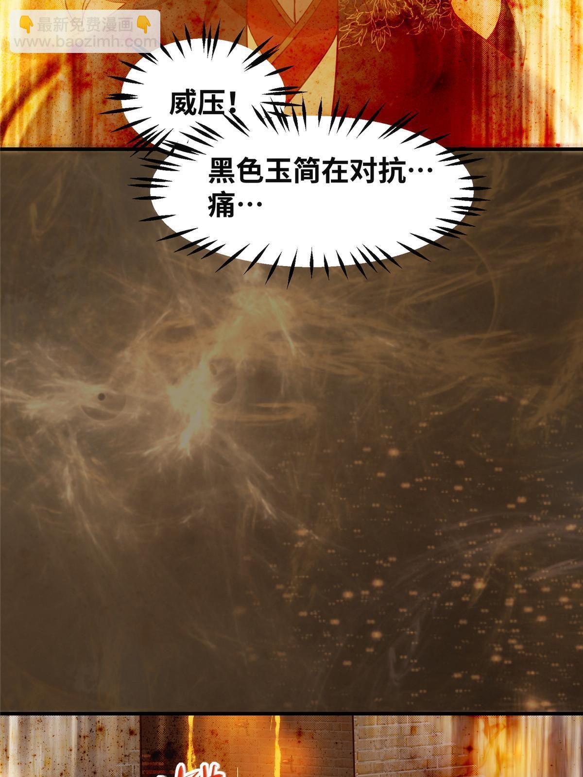 第119话 好久不见啊-第120话