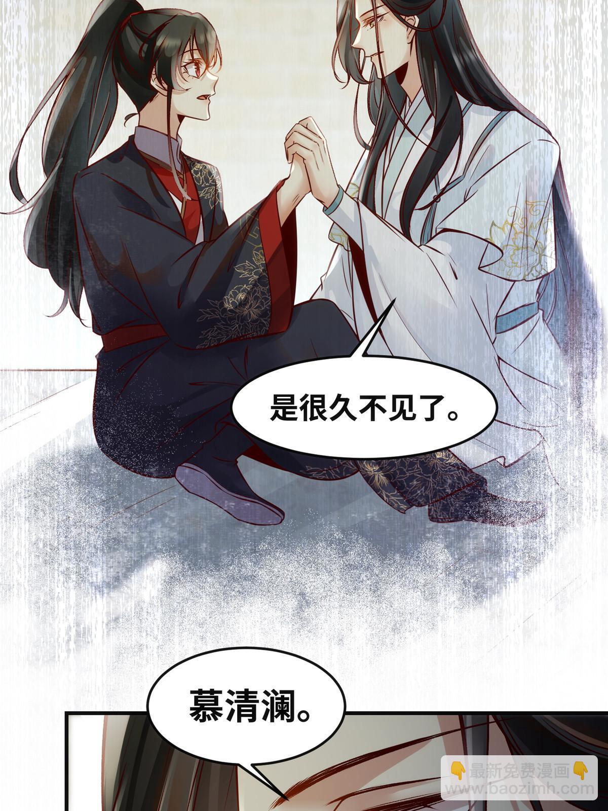 第119话 好久不见啊-第120话