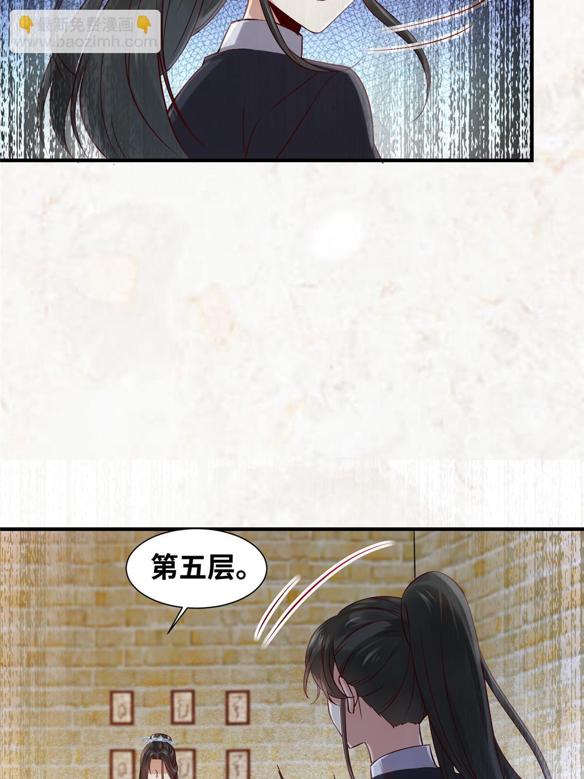 第121话 你和她，真的很像-第122话