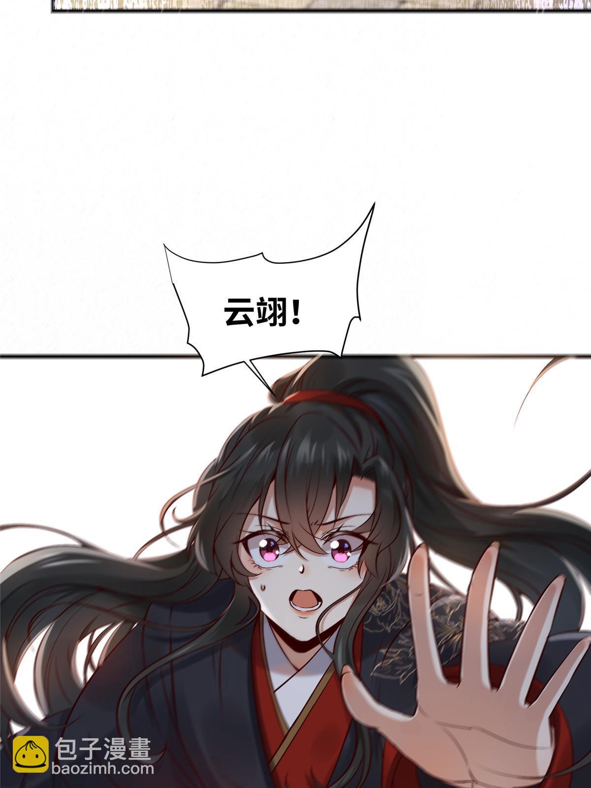 第121话 你和她，真的很像-第122话