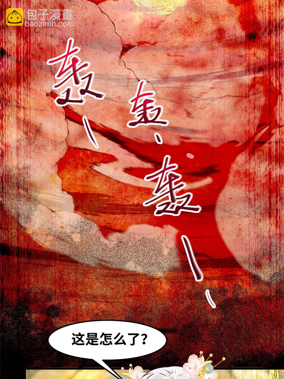 第123话 必须上去！-第124话