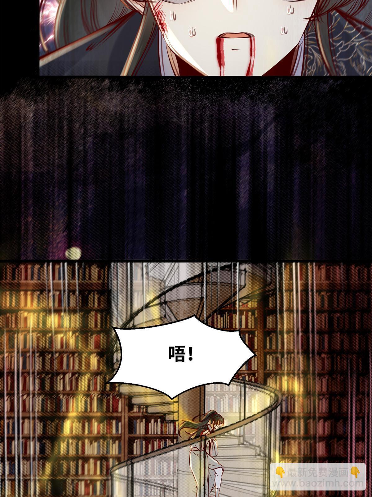 第123话 必须上去！-第124话