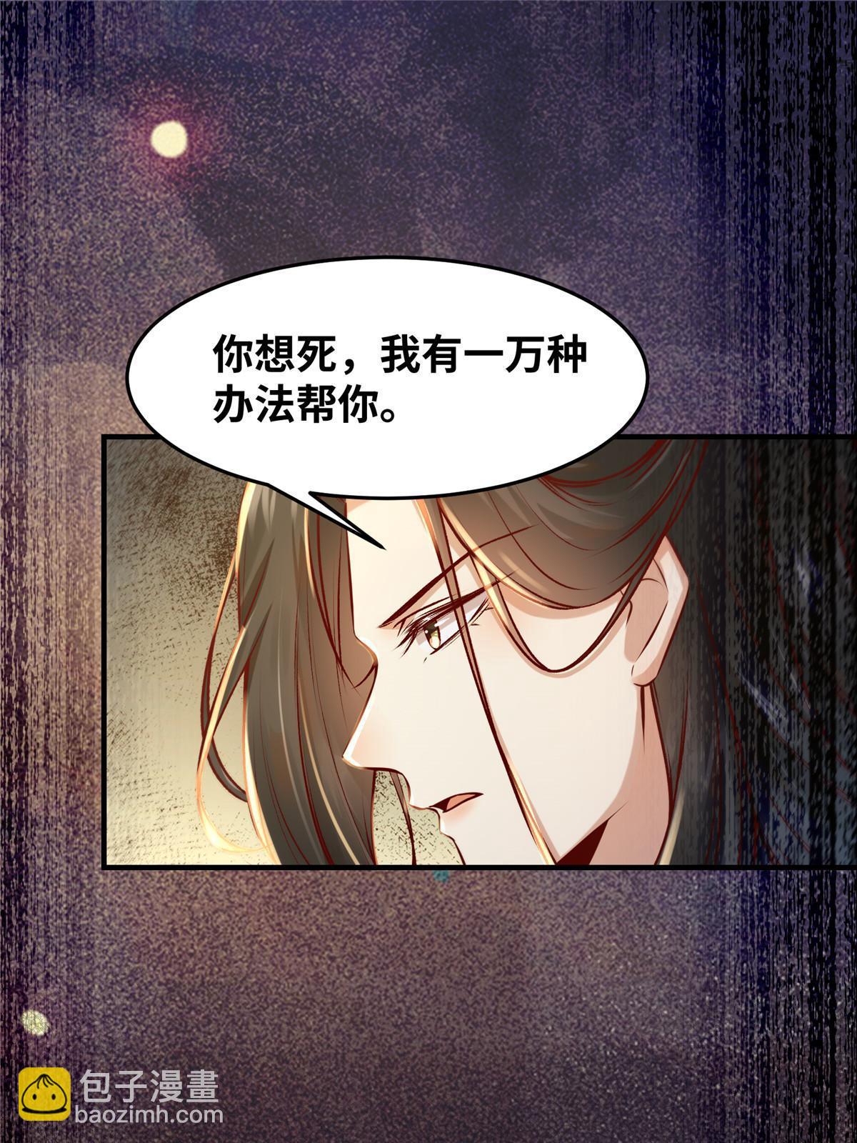 第123话 必须上去！-第124话