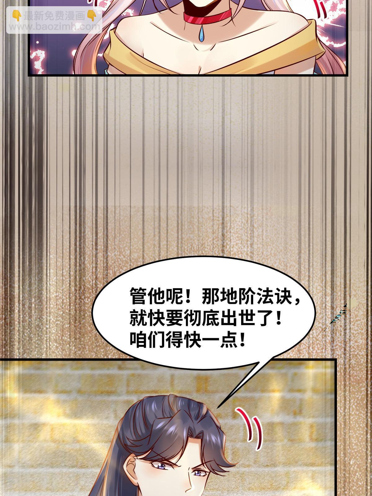 第125话 白衣少年-第126话