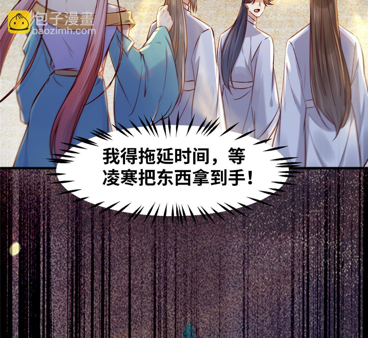 第125话 白衣少年-第126话