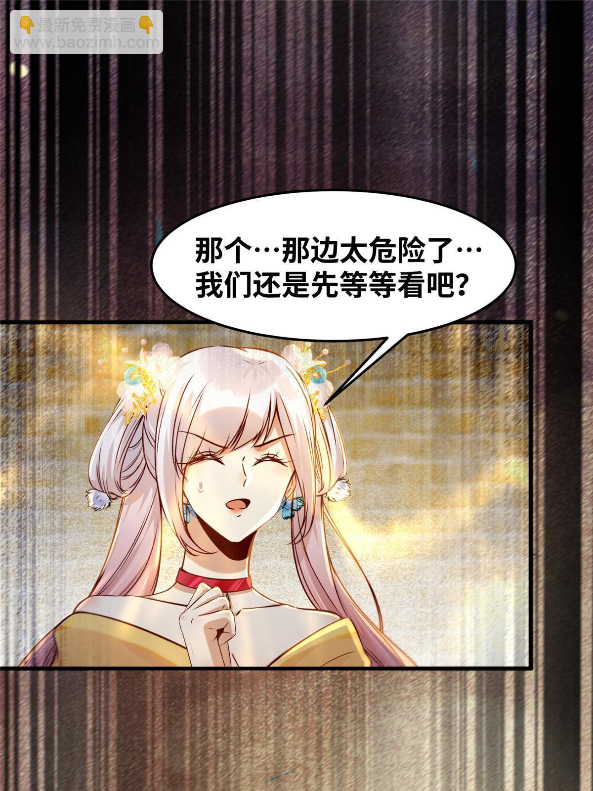 第125话 白衣少年-第126话