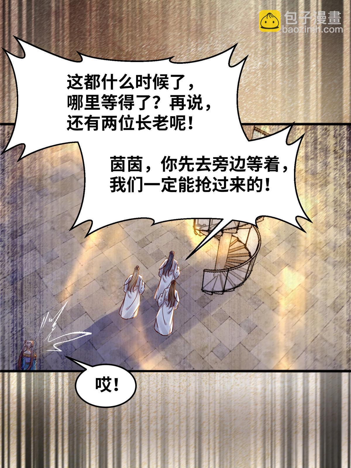 第125话 白衣少年-第126话
