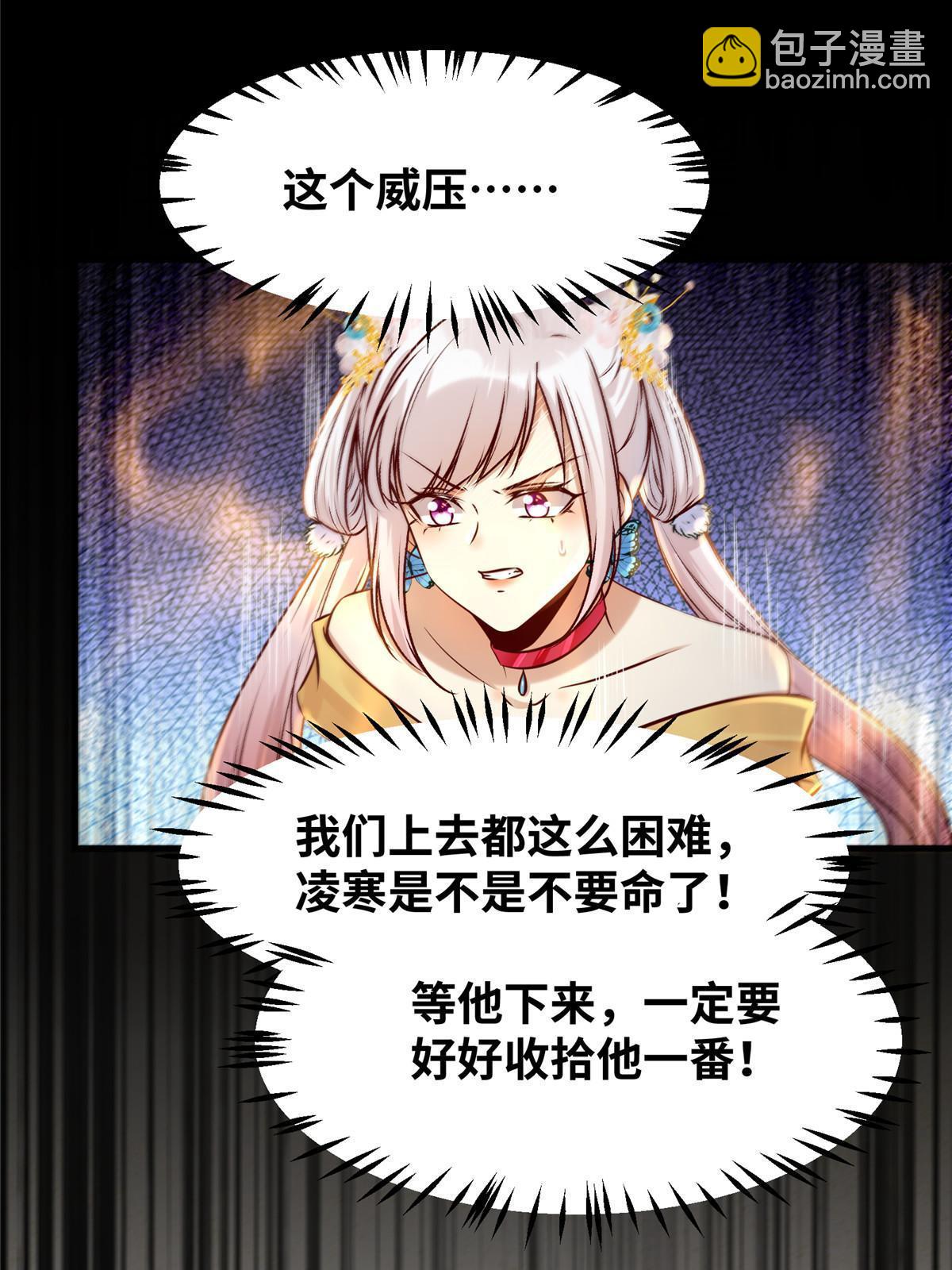 第125话 白衣少年-第126话