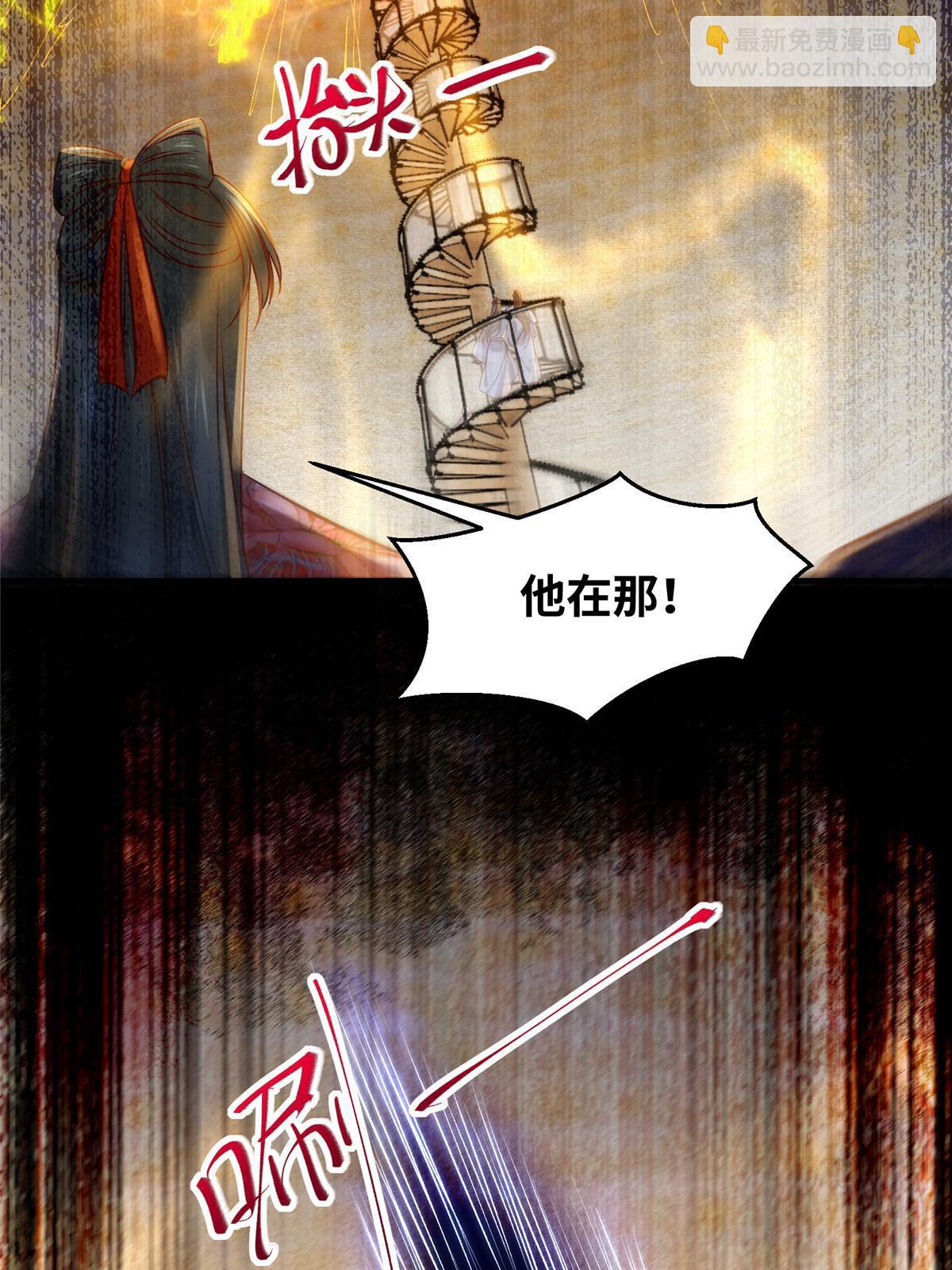 第125话 白衣少年-第126话