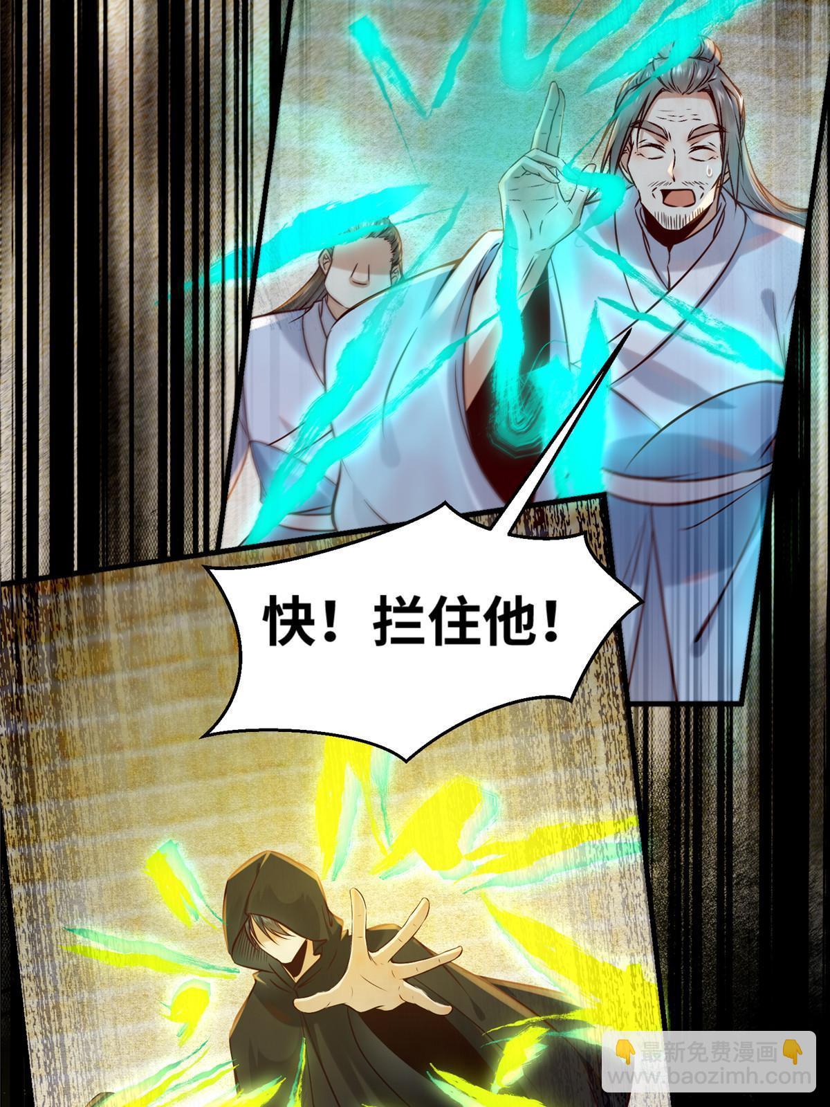 第125话 白衣少年-第126话