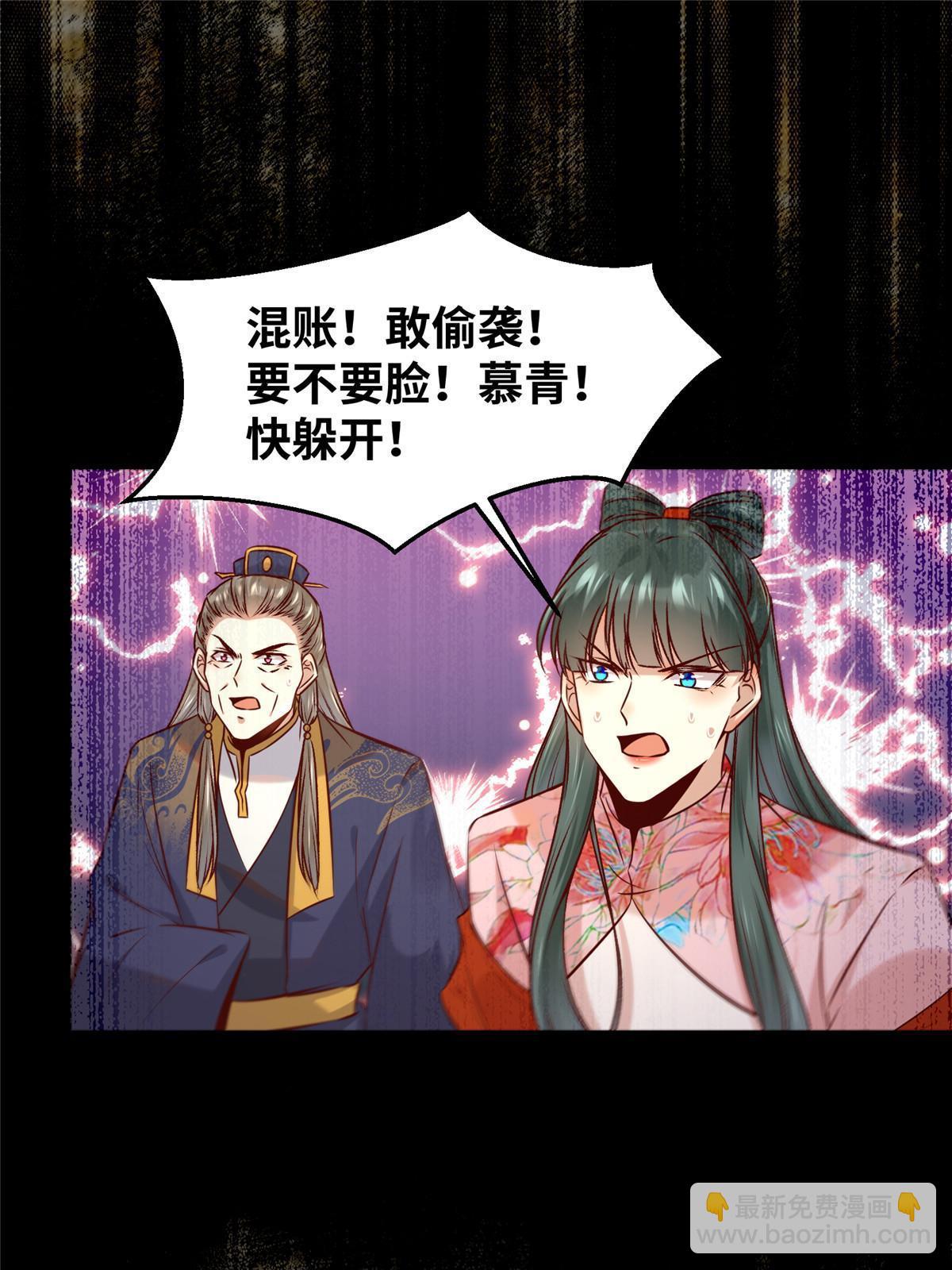 第125话 白衣少年-第126话