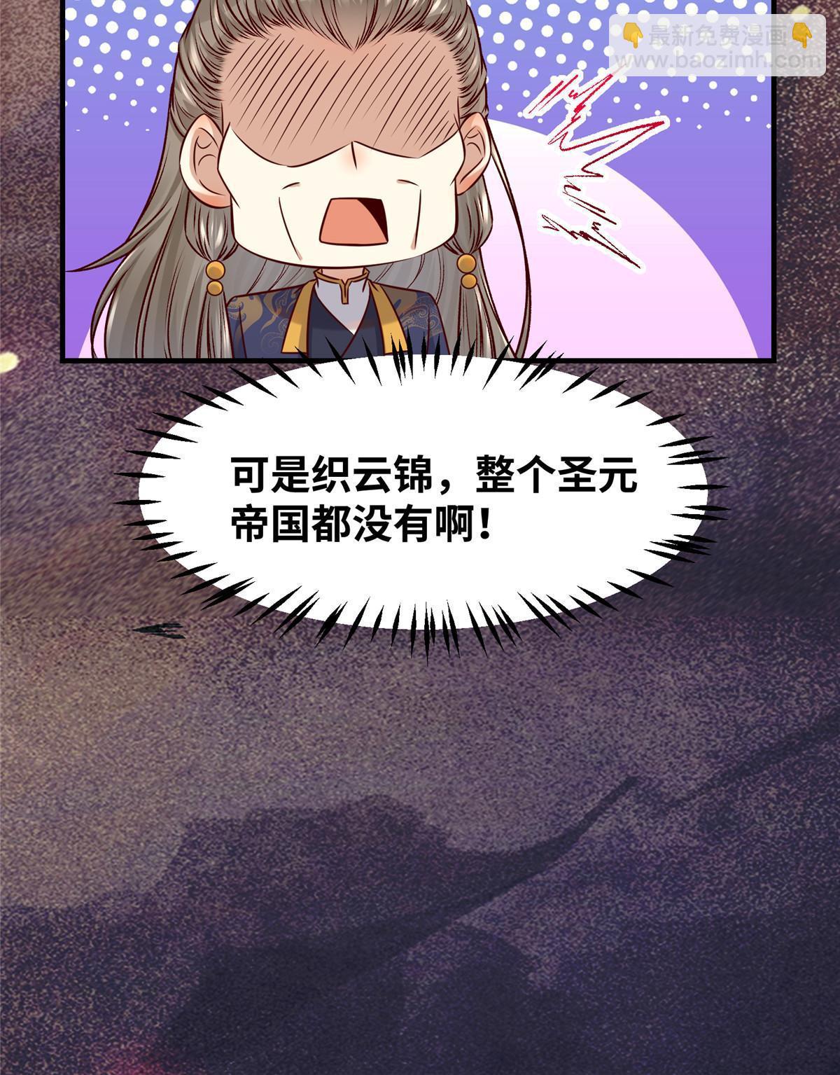 第125话 白衣少年-第126话