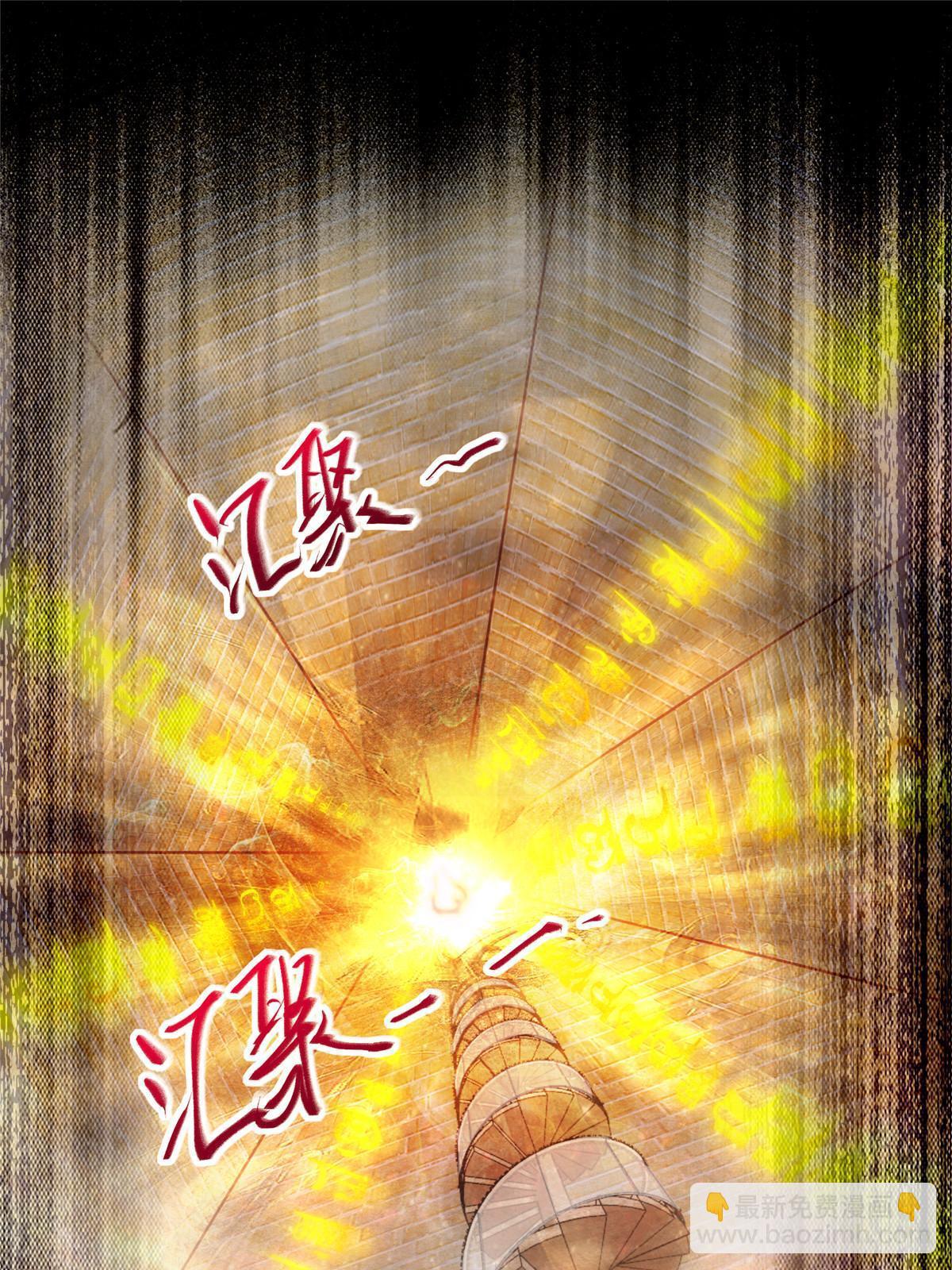 第125话 白衣少年-第126话