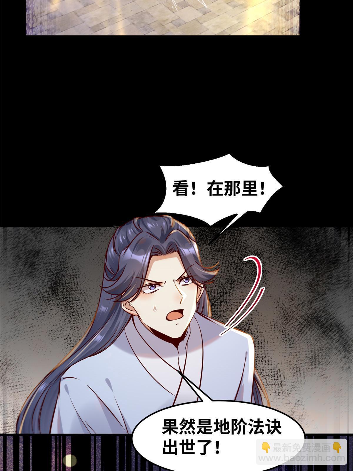 第125话 白衣少年-第126话