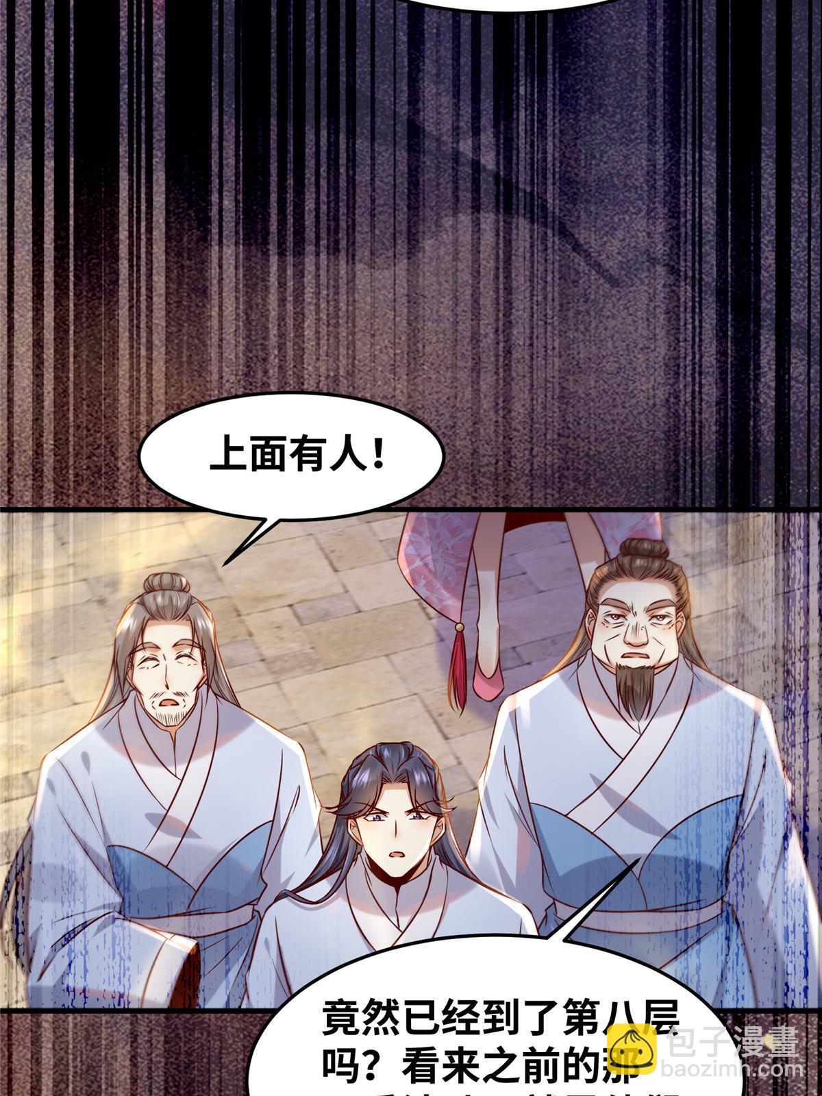 第125话 白衣少年-第126话