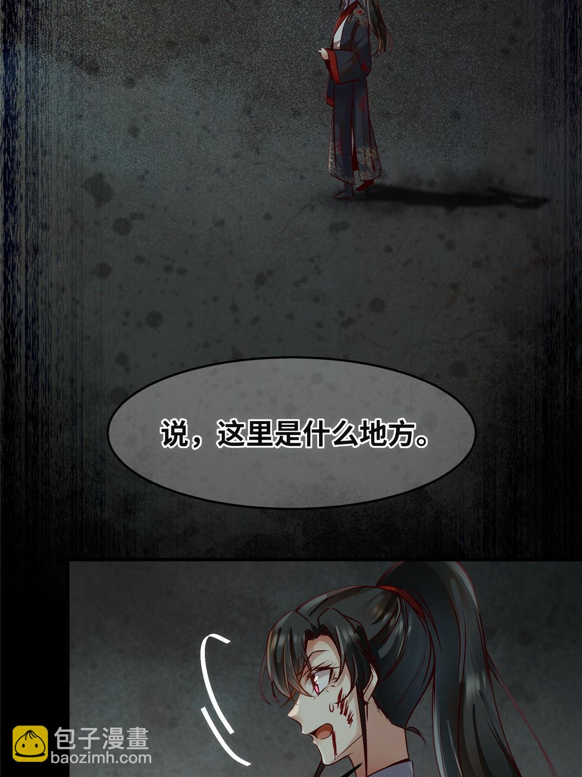 第127话 倾天塔之主-第128话