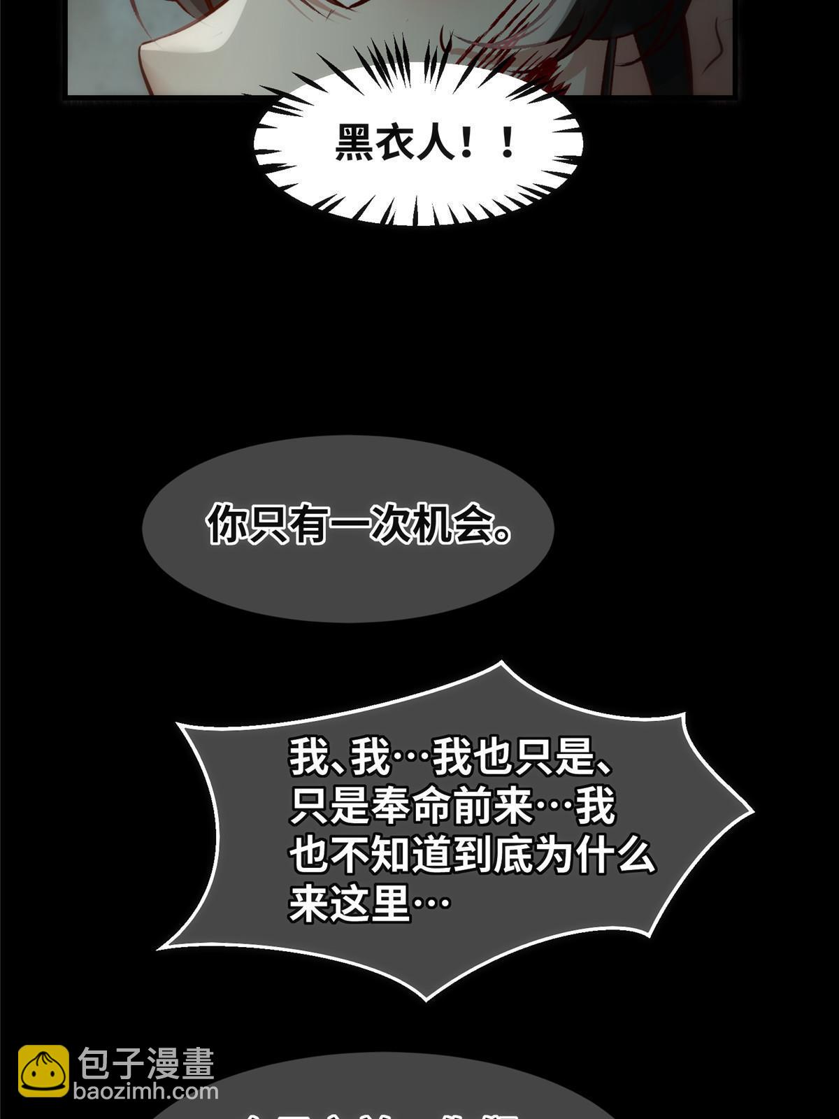 第127话 倾天塔之主-第128话