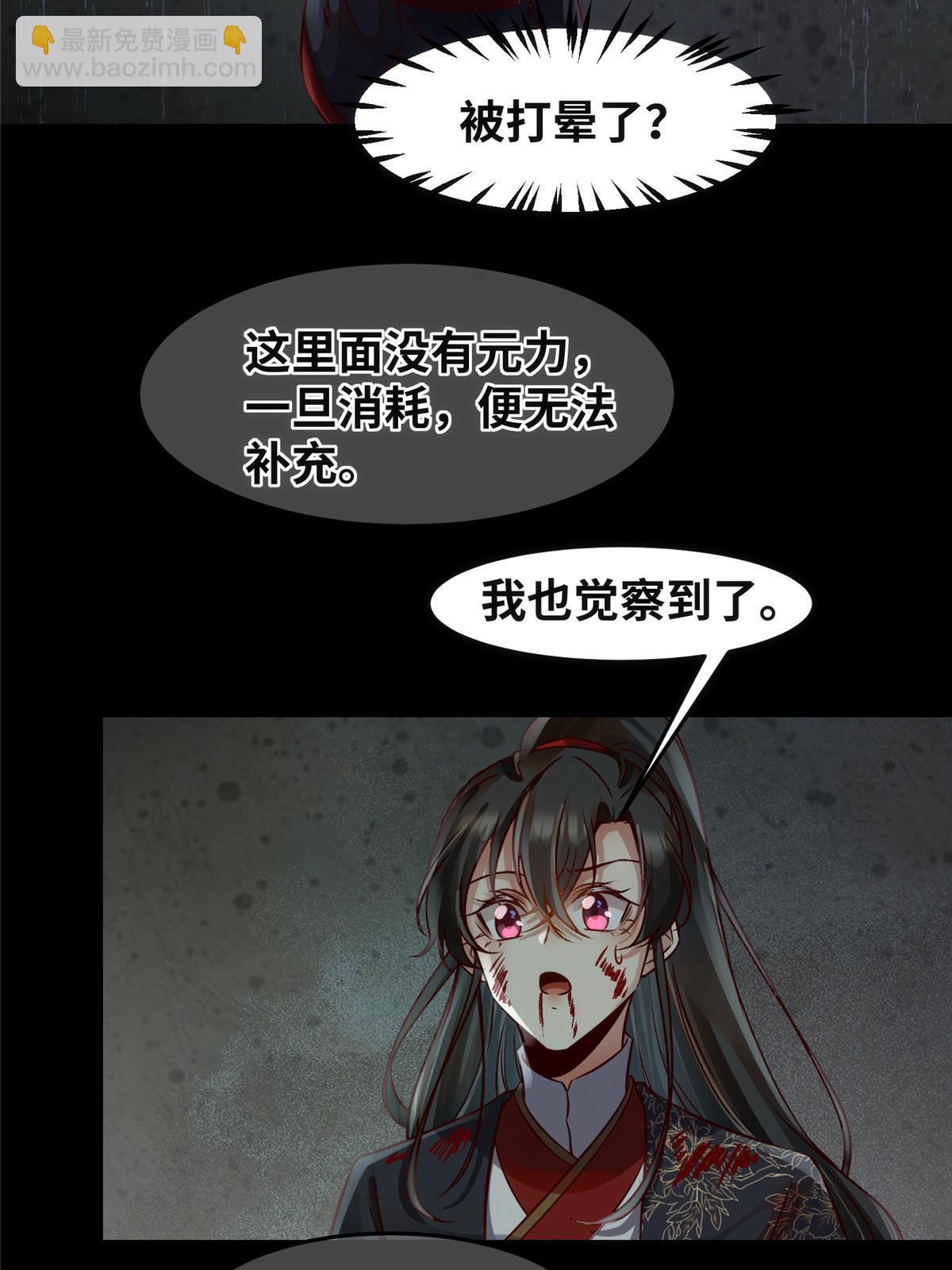 第127话 倾天塔之主-第128话