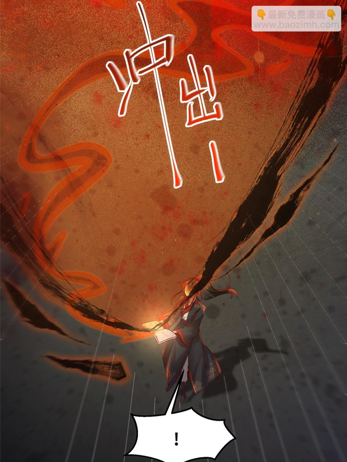 第127话 倾天塔之主-第128话