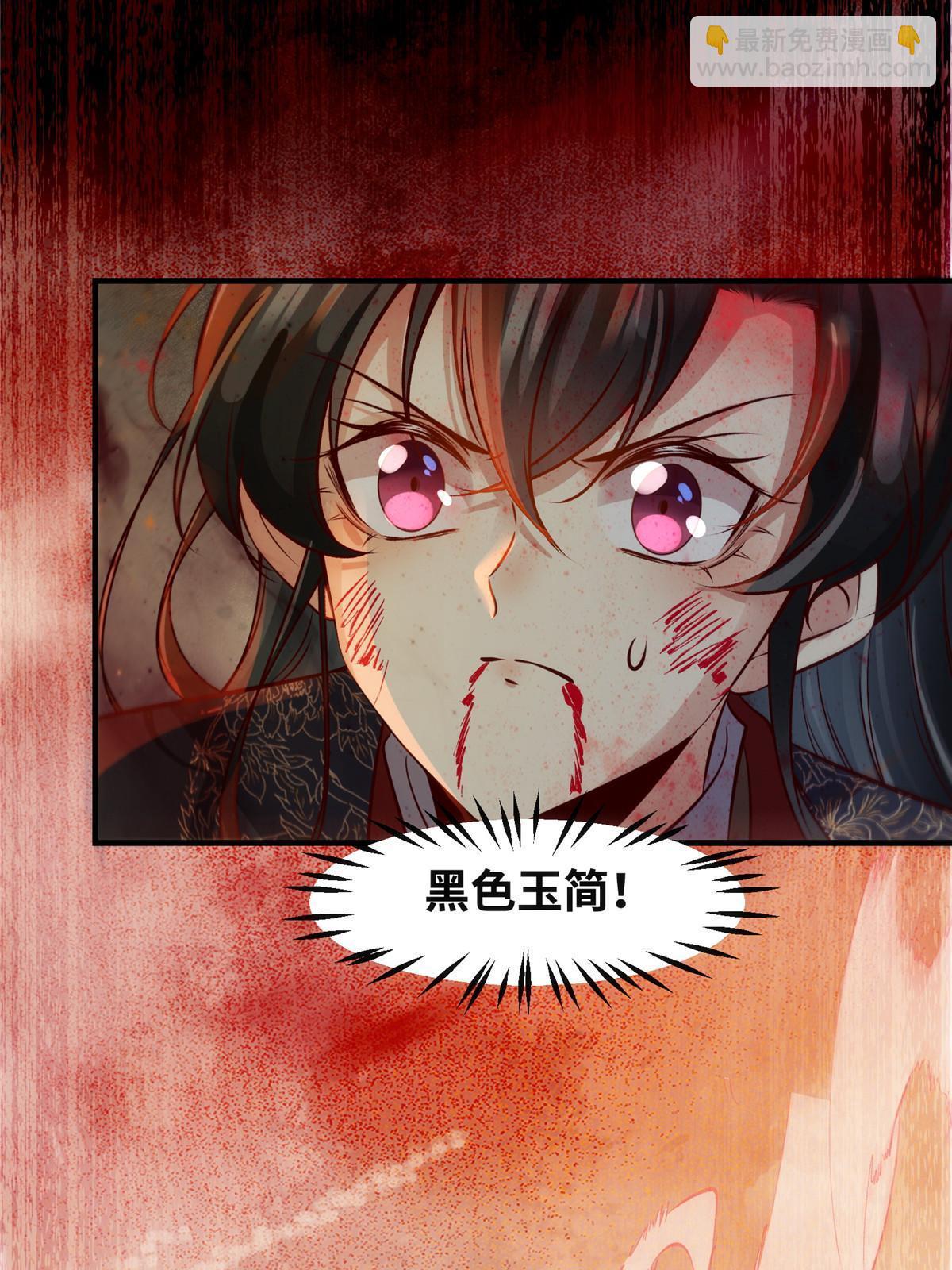 第127话 倾天塔之主-第128话