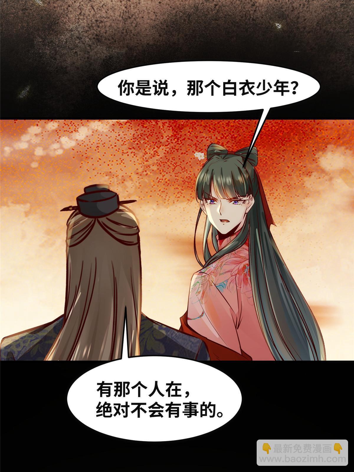 第127话 倾天塔之主-第128话