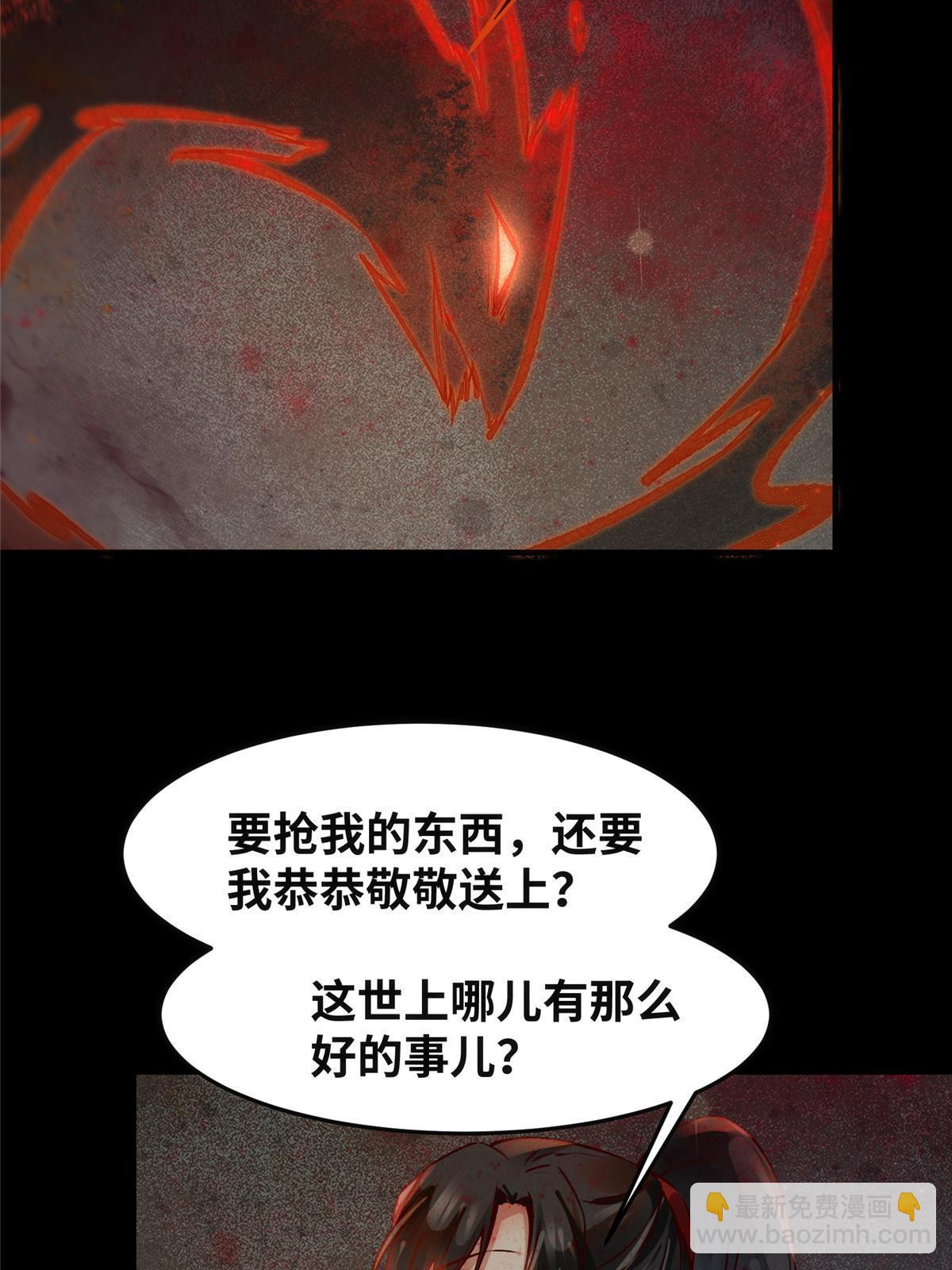 第127话 倾天塔之主-第128话