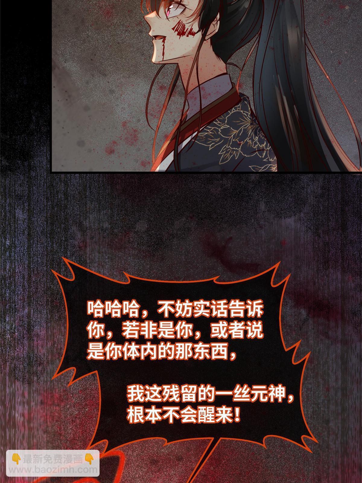 第127话 倾天塔之主-第128话