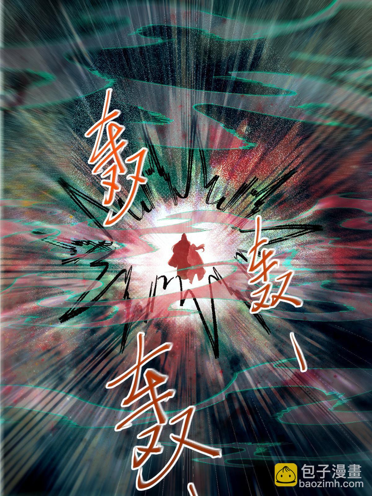 第129话 认主-第130话