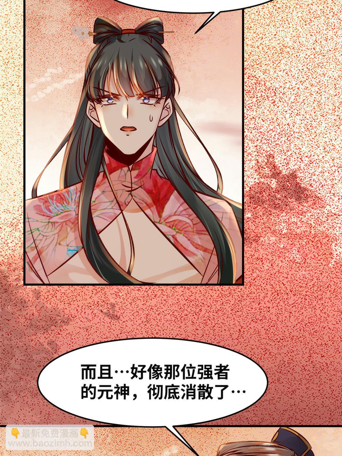 第129话 认主-第130话