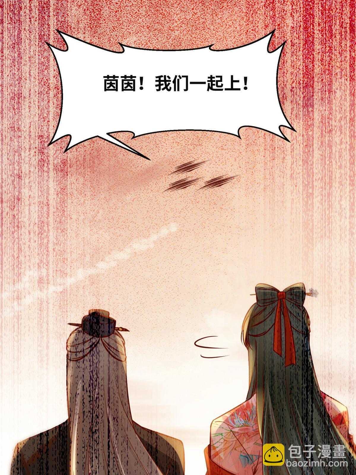 第129话 认主-第130话