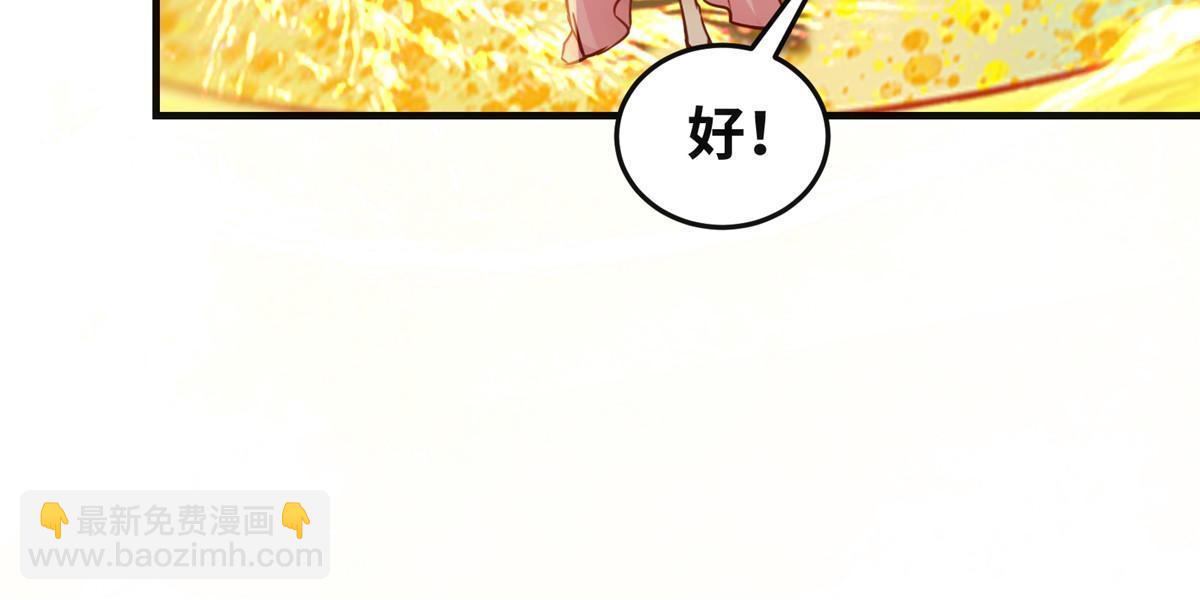 第129话 认主-第130话