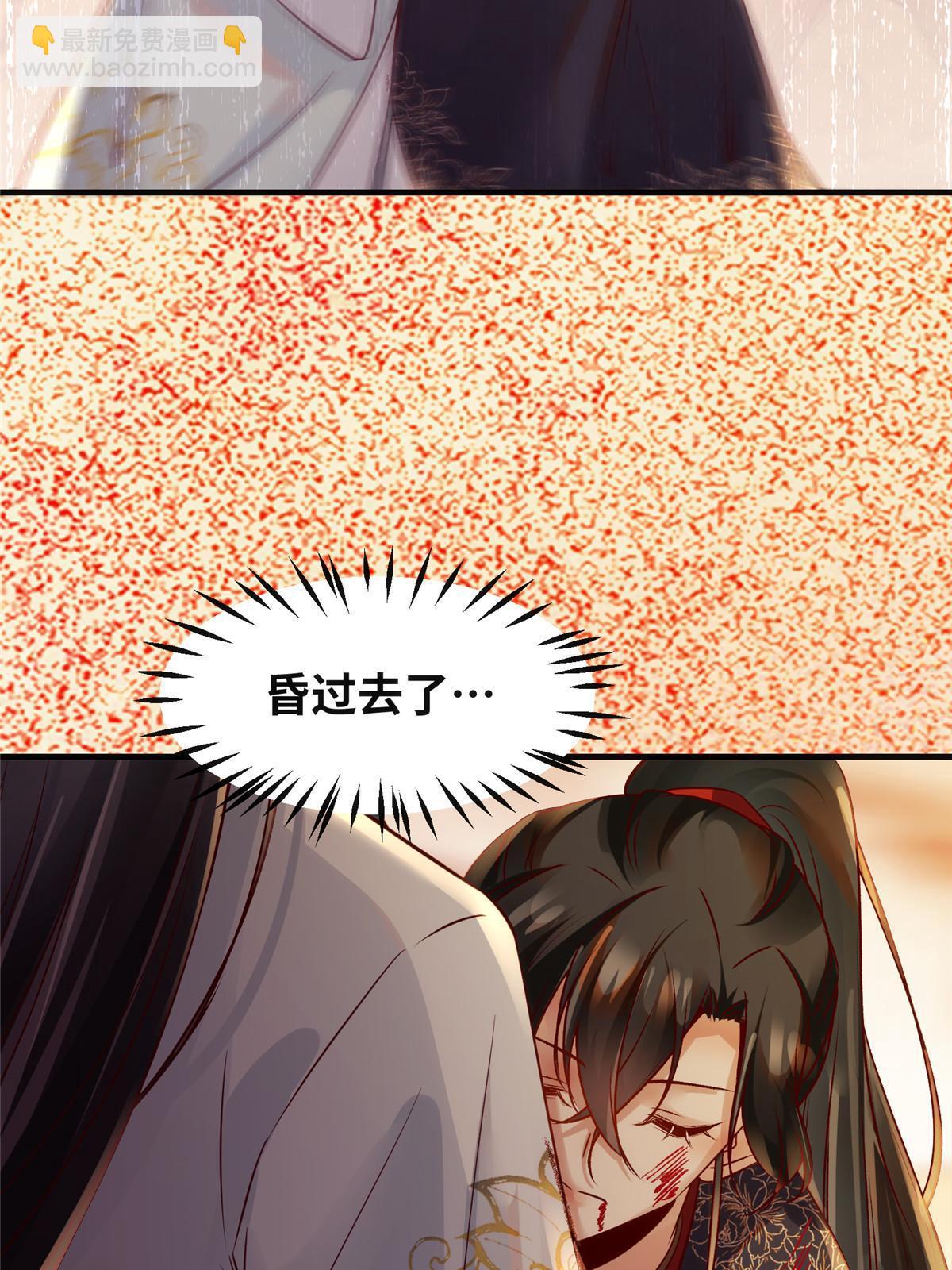 第129话 认主-第130话