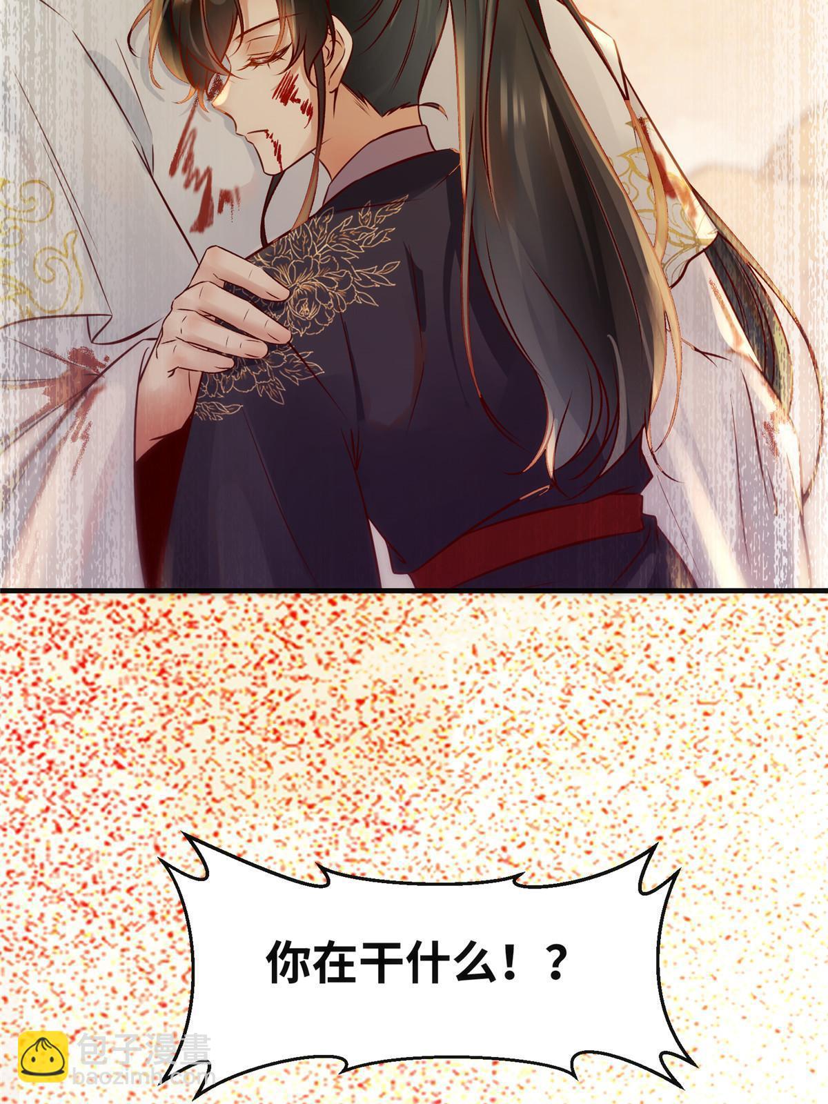 第129话 认主-第130话
