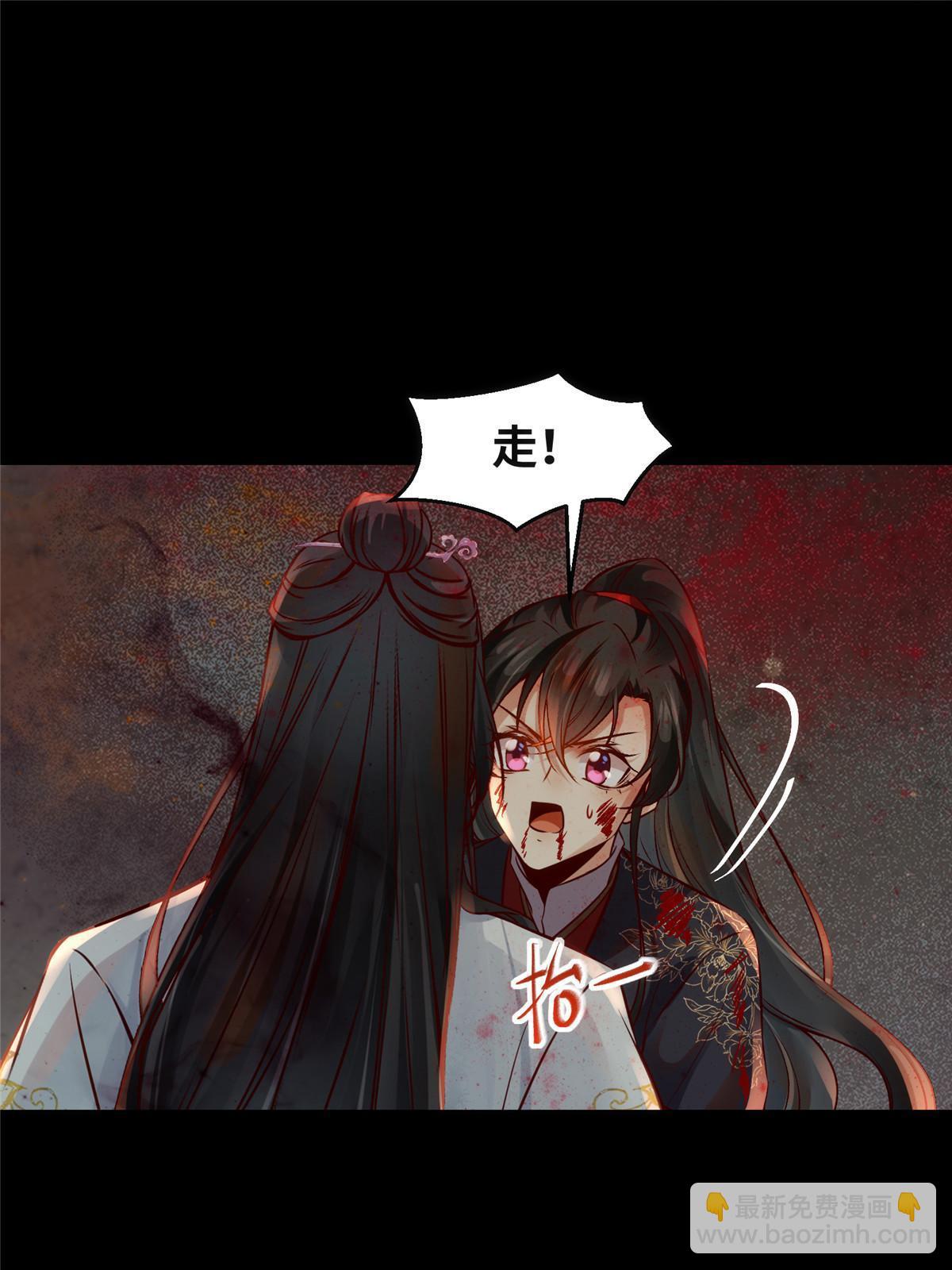 第129话 认主-第130话