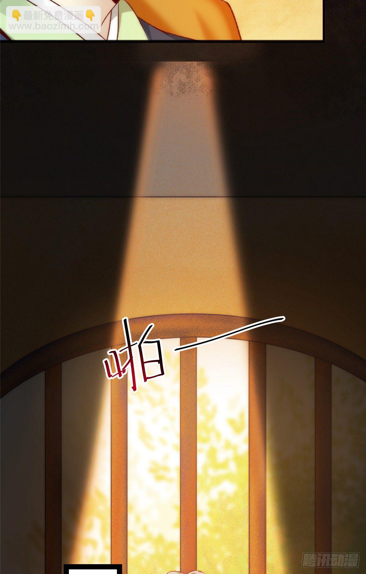第13话 拍卖会-第14话