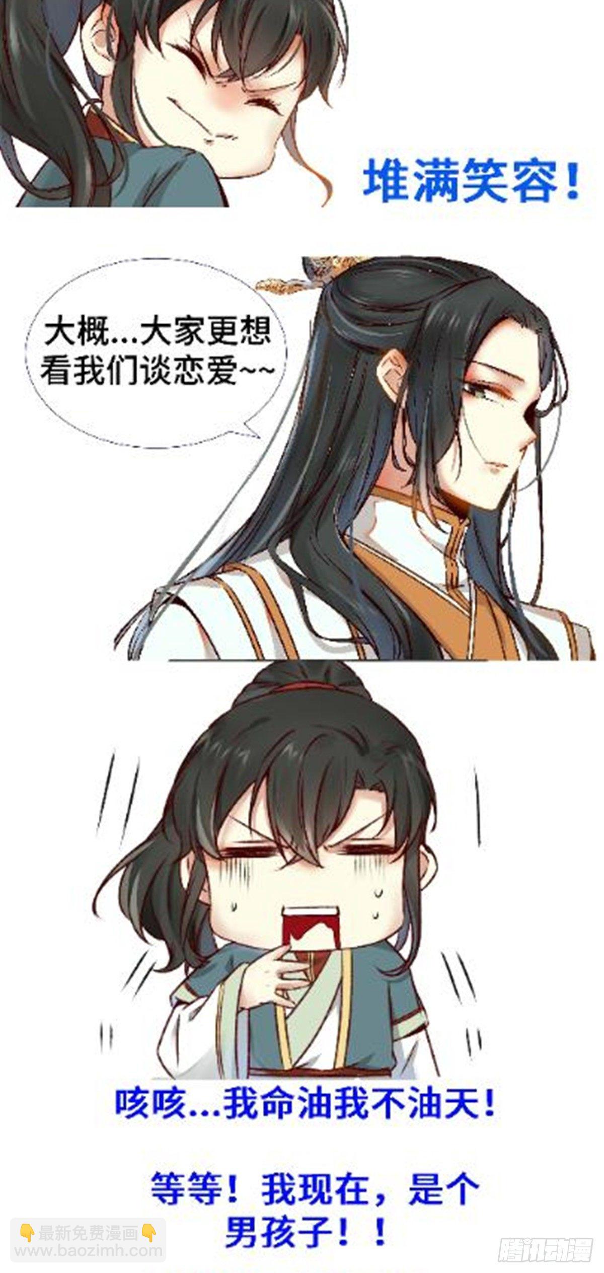 第13话 拍卖会-第14话