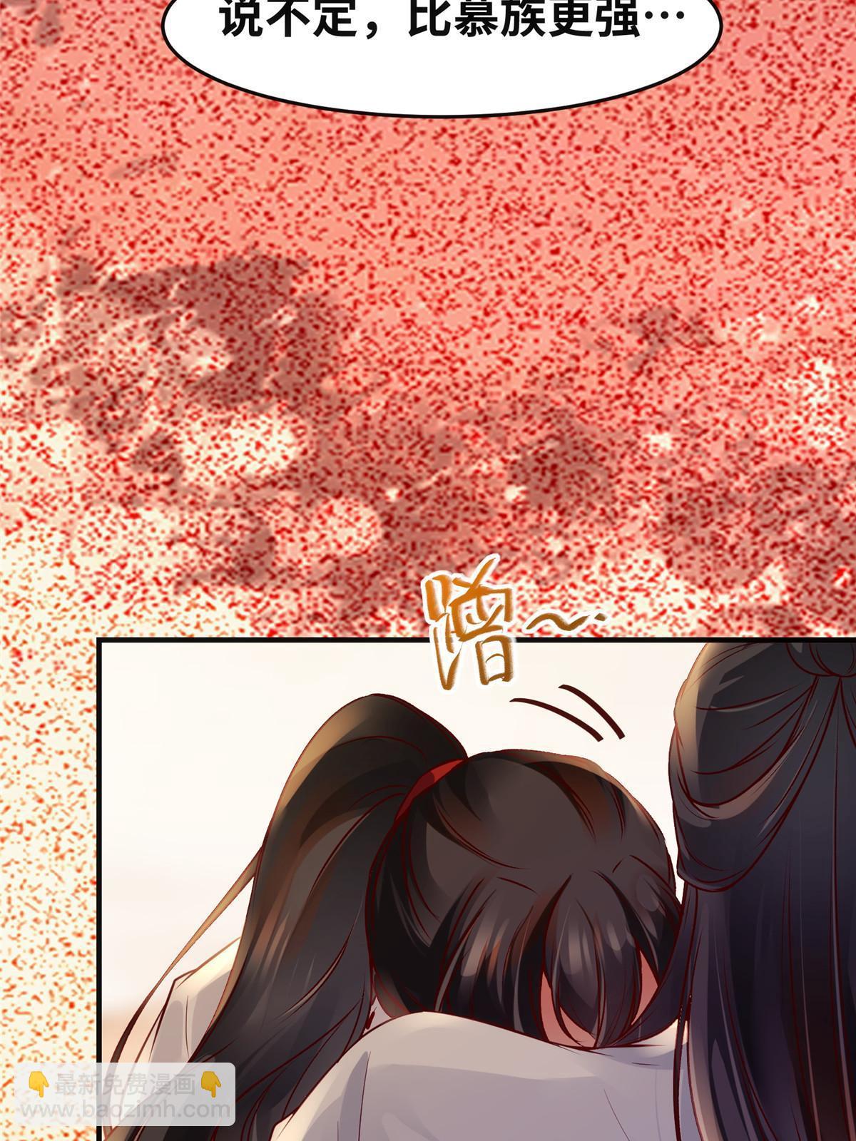 第131话 背黑锅？-第132话