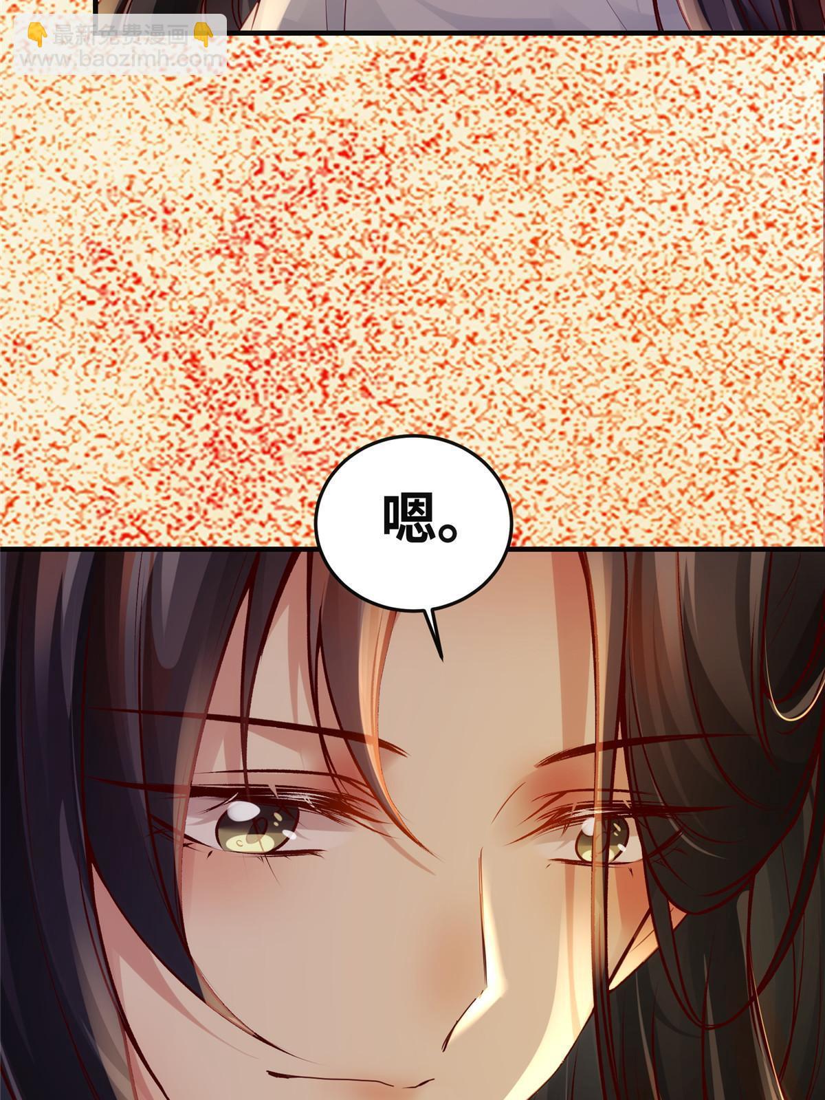 第131话 背黑锅？-第132话