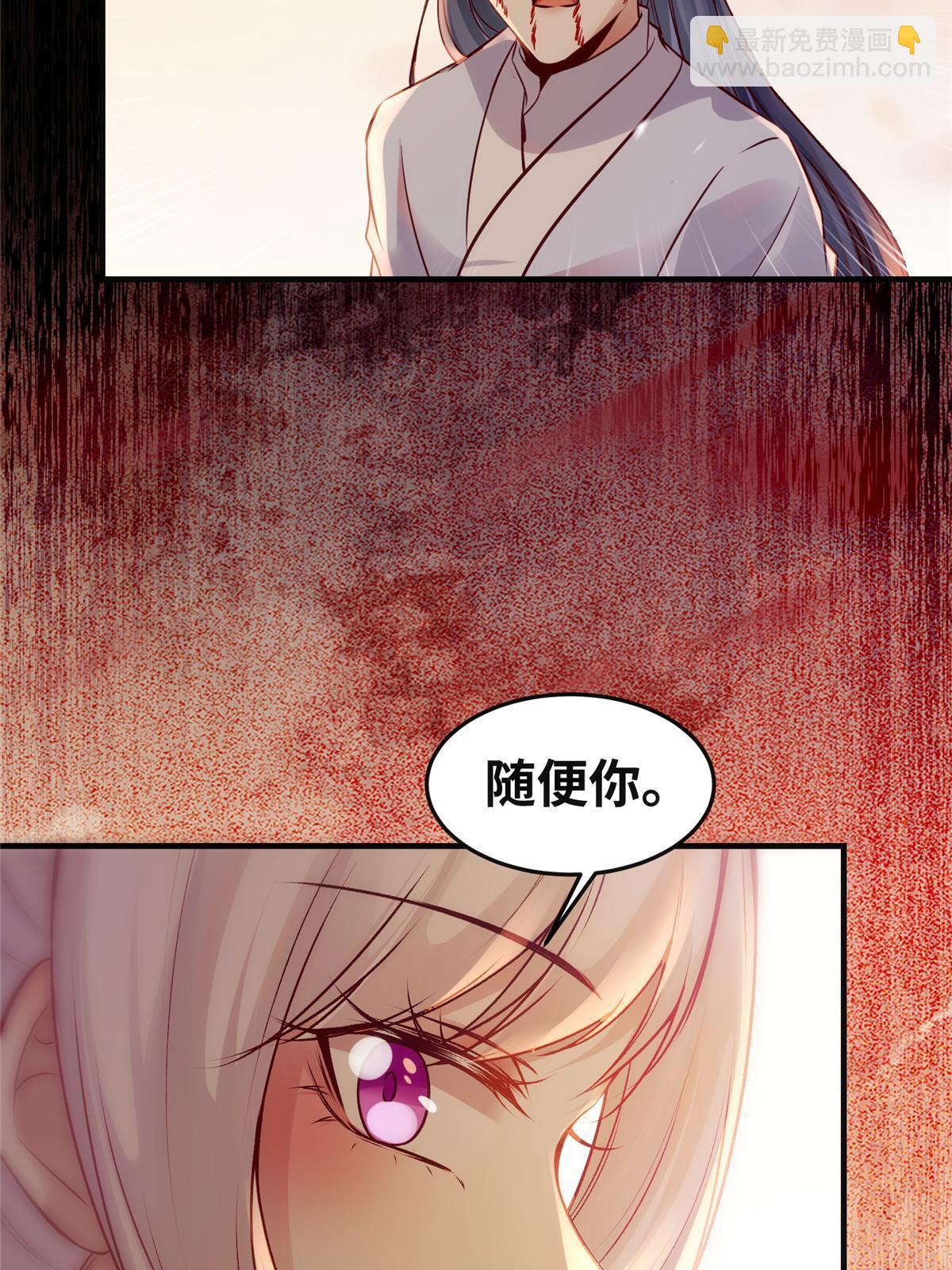 第131话 背黑锅？-第132话