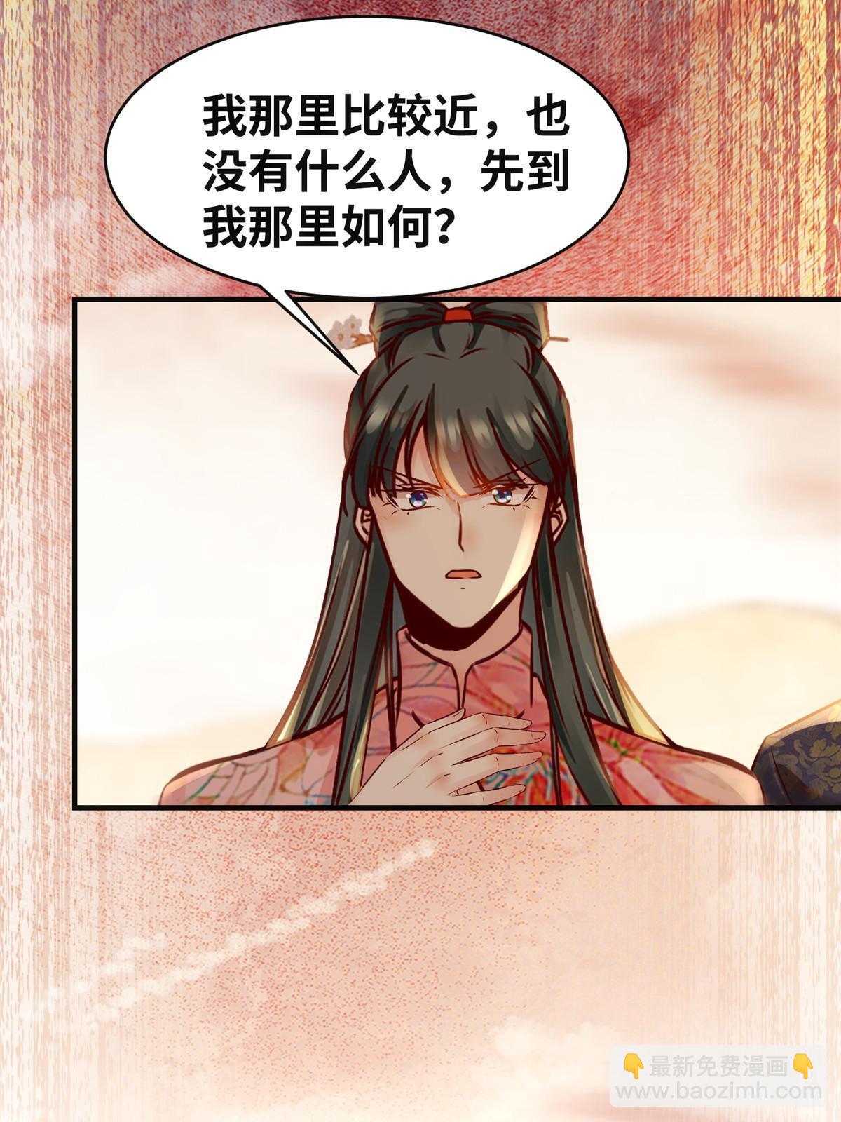第131话 背黑锅？-第132话