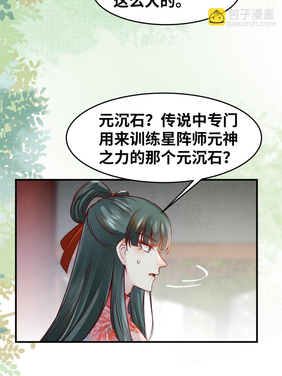 第135话 我赢了！-第136话