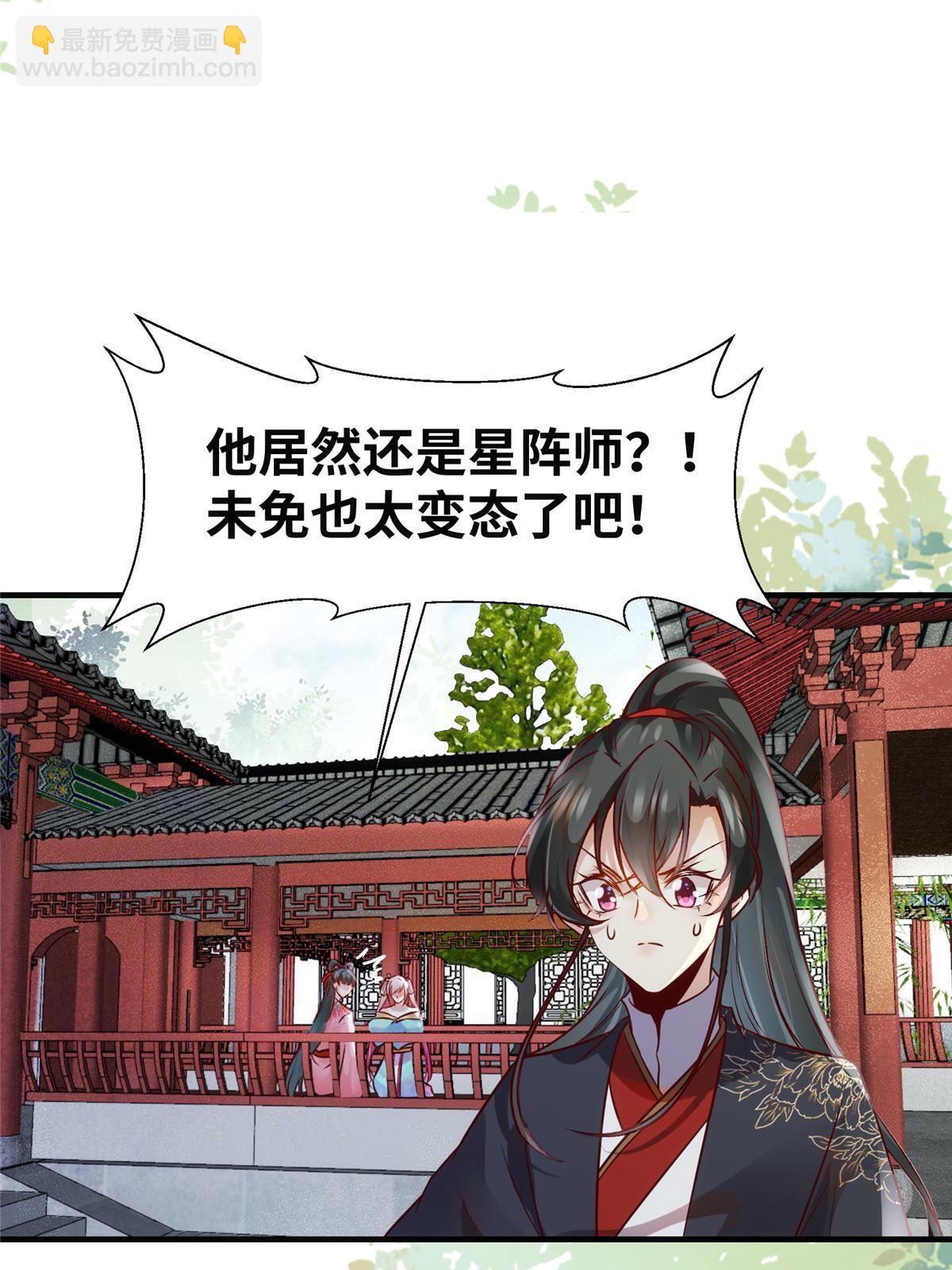 第135话 我赢了！-第136话