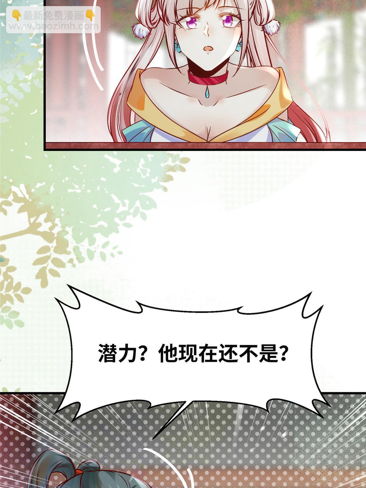 第135话 我赢了！-第136话