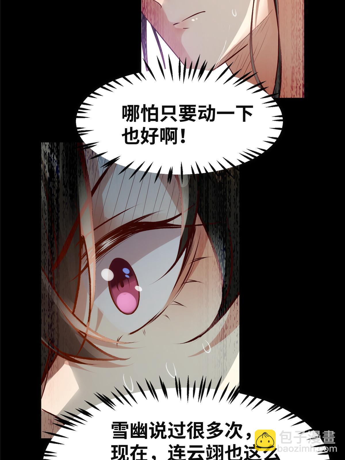 第135话 我赢了！-第136话