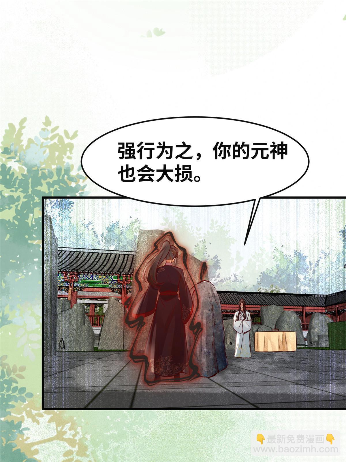 第135话 我赢了！-第136话