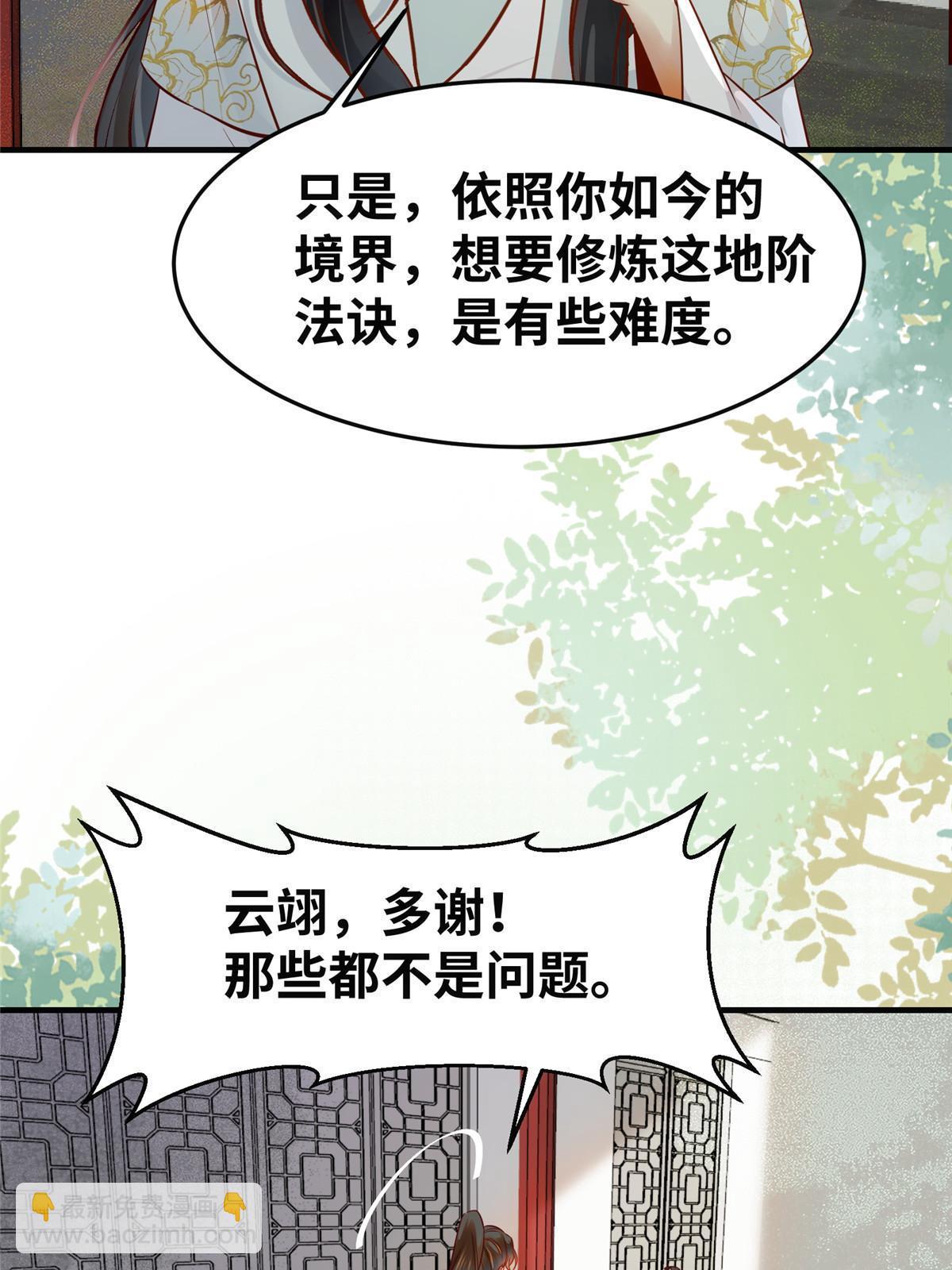 第135话 我赢了！-第136话