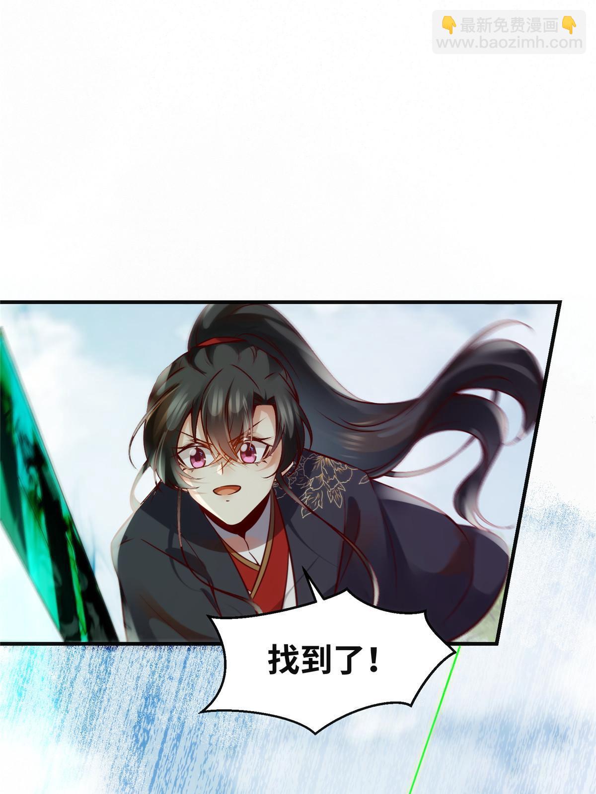 第137话 你输了-第138话